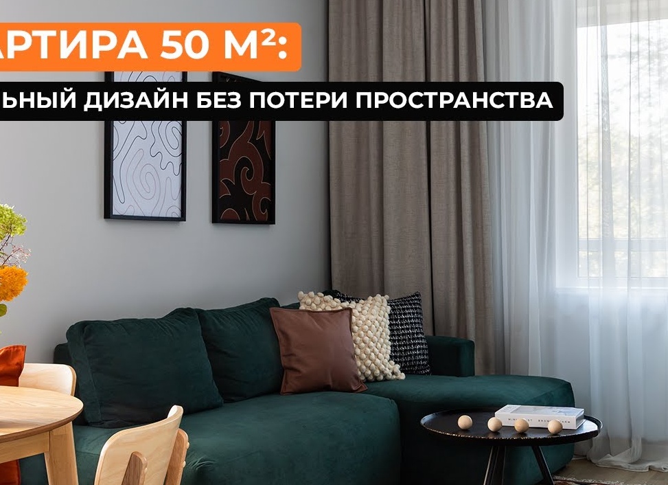 Ремонт квартиры недорого и без потери качества? Это реально!</p>
<p>10 проверенных способов🔥