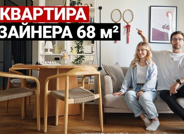 Комфортная и атмосферная квартира в светлой палитре с современным декором