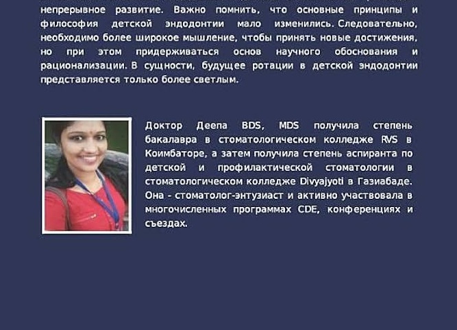 Электроинструмент энтузиаст