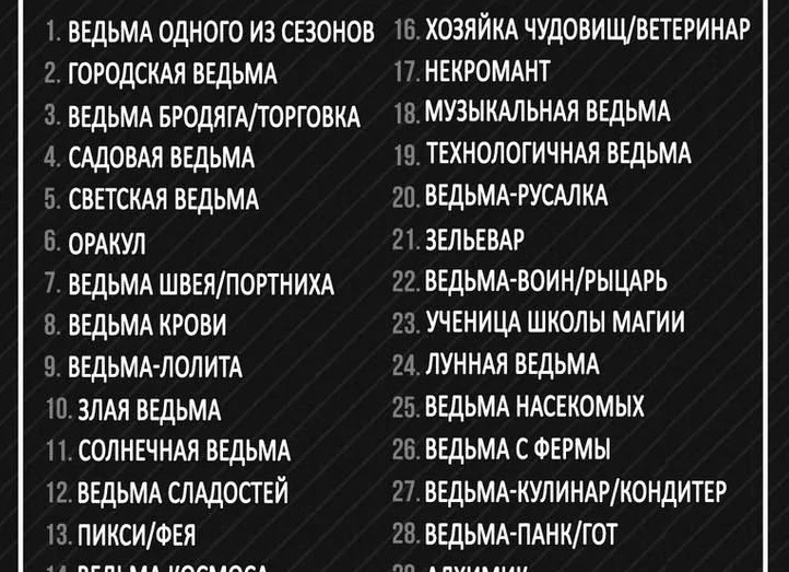 Садовая магия своими руками: 22 идеи, которые вдохновят вас на творчество