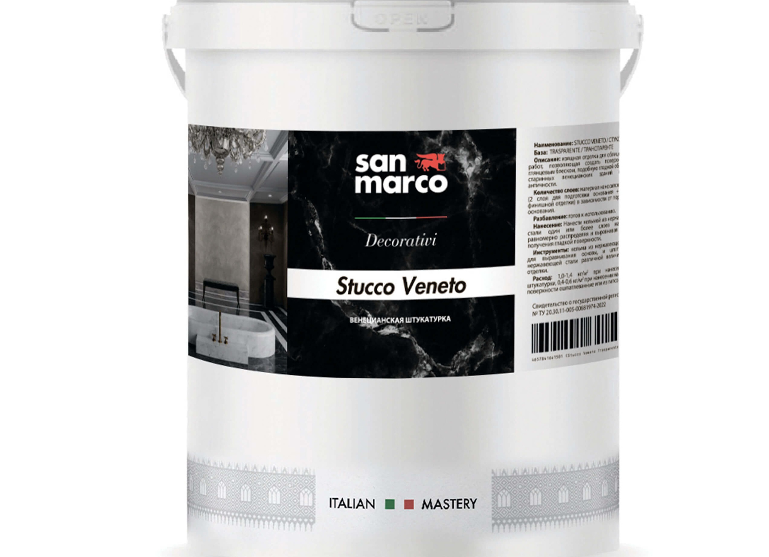 Сан Марко — идеальная декоративная штукатурка для вашего интерьера