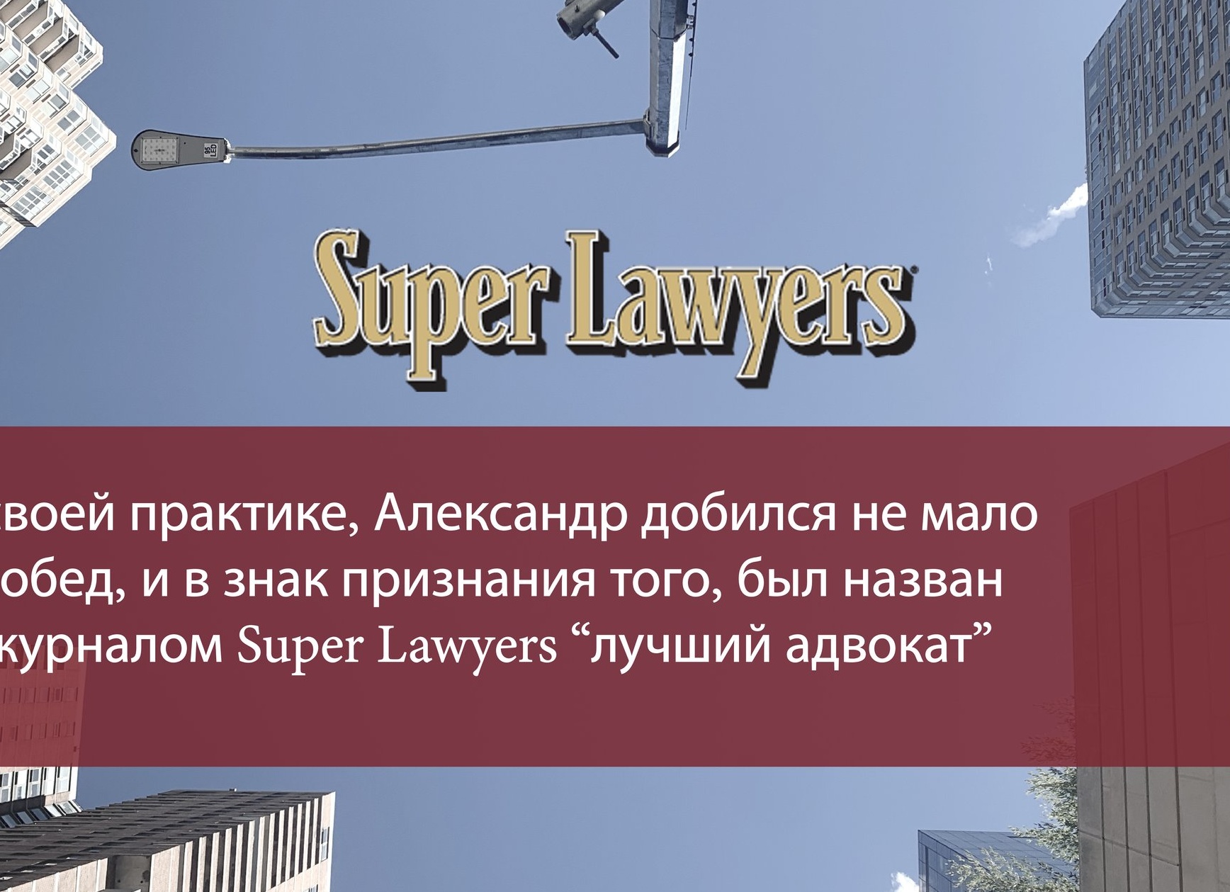 Русский электроинструмент премиальный