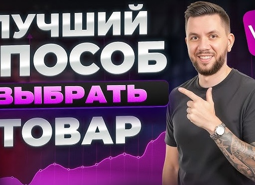 Я выбрала лучшие новинки на Wildberries: удобные, стильные и нужные каждому!👇