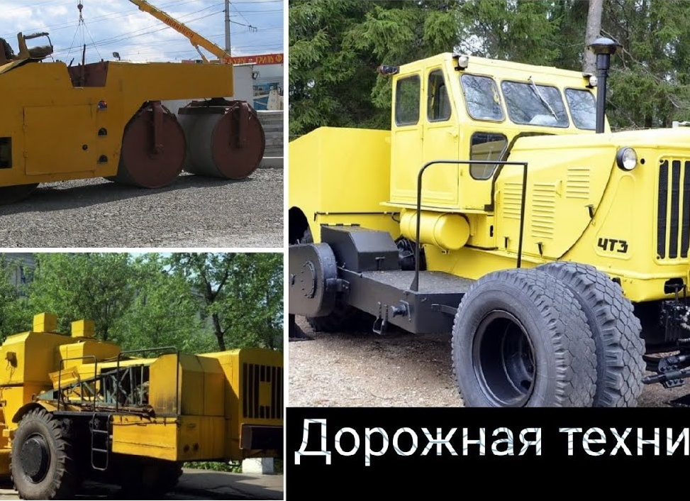 Советская строительная техника