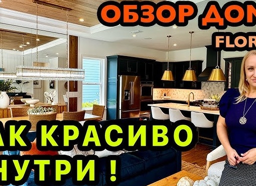 Красивый текстильный дизайн интерьера