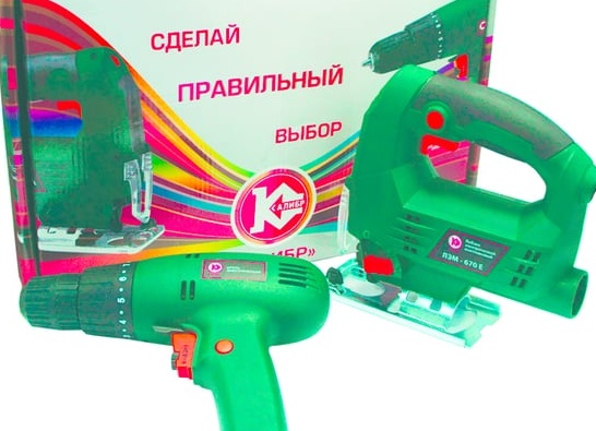 Электроинструмент калибр и цены