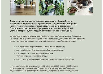 Рассказываю, как преобразить дом стильно и экономично: мои личные находки с Wildberries!💥