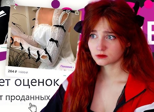 Wildberries🔥 вот где я нашла стильные товары для дома по хорошей цене