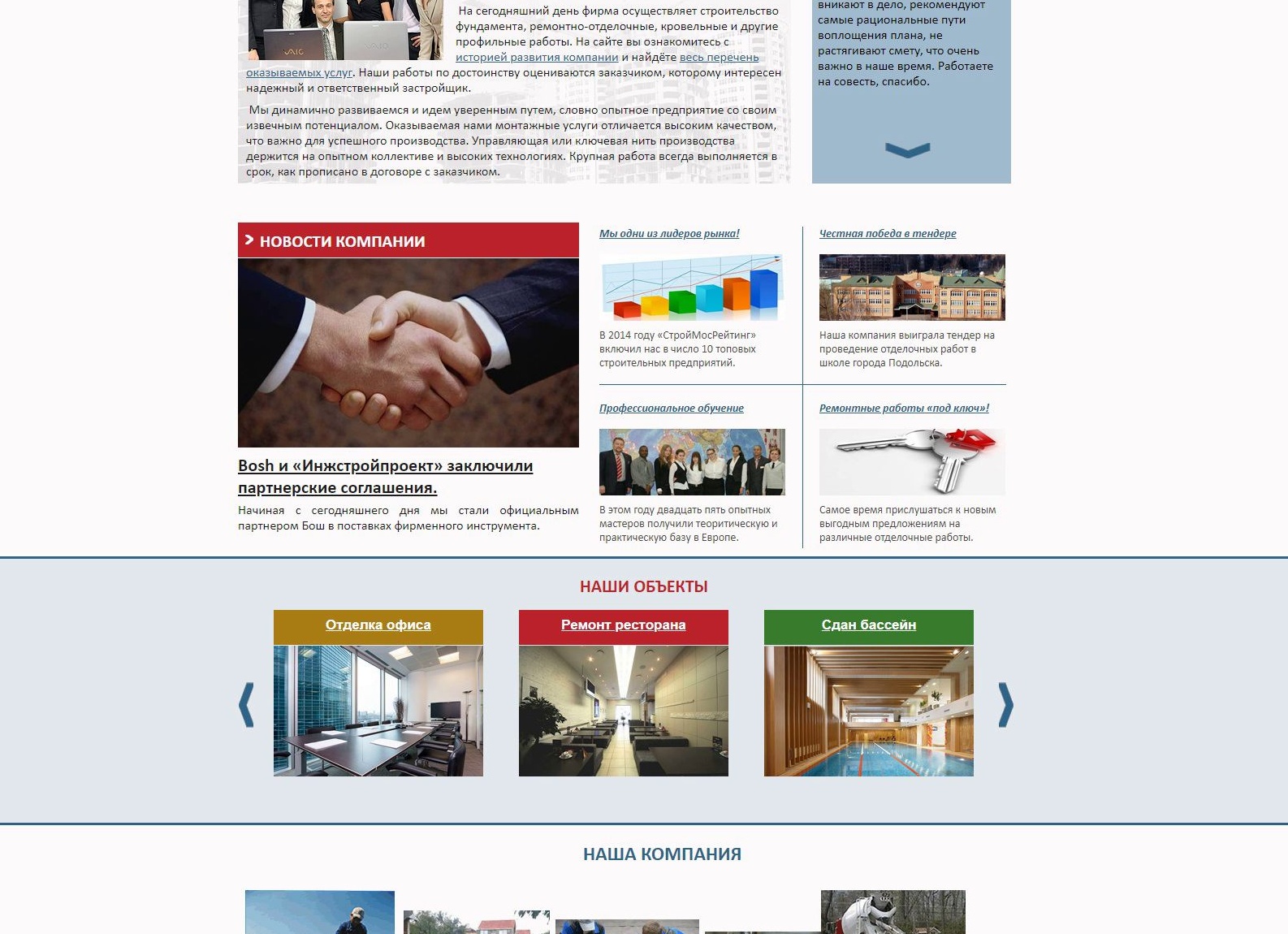 Подробная информация о стоимости фундамента для загородного дома