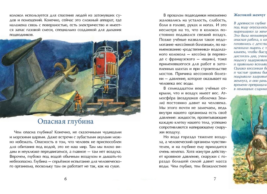 Аппарат для штукатурки - используем правильно