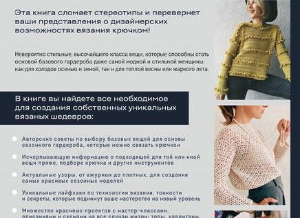 Топ советов по выбору инструментов и материалов