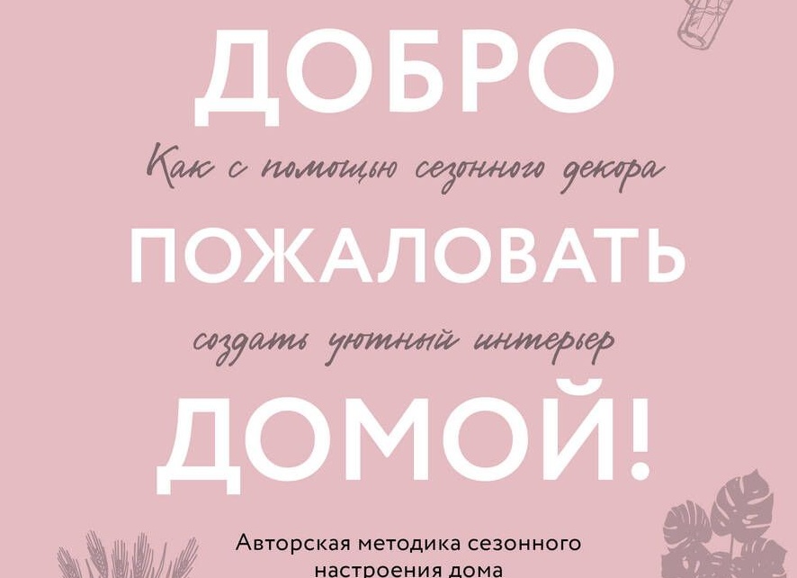 Купила всё для уютного интерьера на Wildberries — стильно, быстро и недорого!🔥