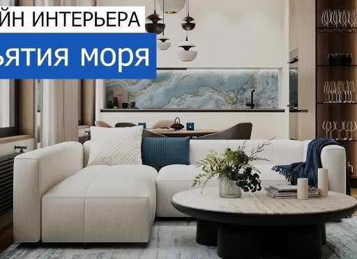 Нетипичный интерьер: квартира в эко-стиле для молодой девушки