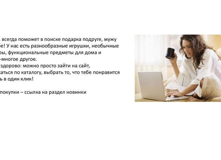 Увлекательные и функциональные домашние находки на Wildberries🔥