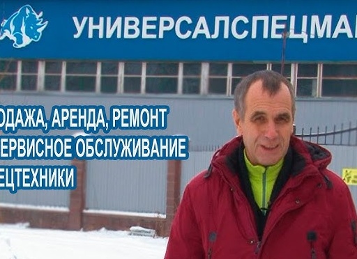 Аренда строительной техники в Омске