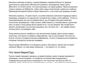 Электроинструмент спец отзывы