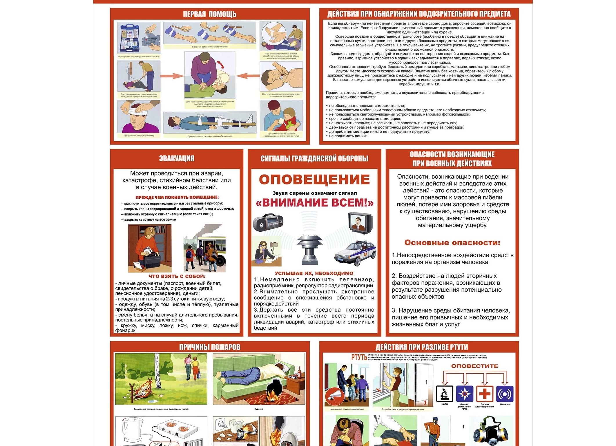 Это должен знать каждый! Какие электроприборы нельзя выдергивать из розетки и почему?