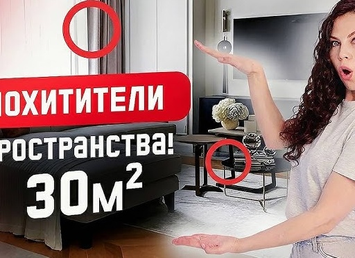 Подборка видео-отзывов клиентов о компании Domeo